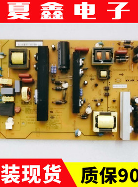 长虹50/55A1U 55N1 55U3C电视电源板HSL70D-2MD XR7.820.487V1.1