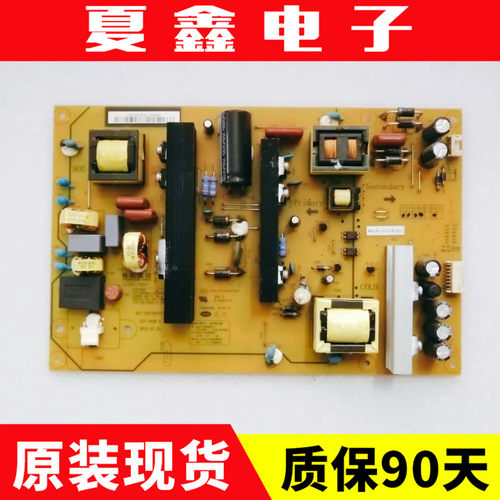 长虹50/55A1U 55N1 55U3C电视电源板HSL70D-2MD XR7.820.487V1.1