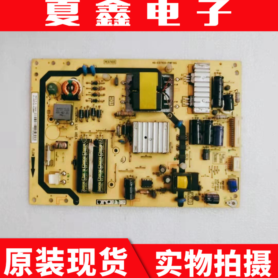 原装TCLL50A71S电源板电路板