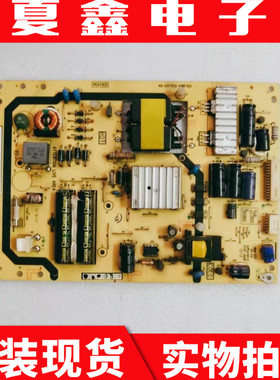 原装TCL L50A71S 电源板40-E071C0-PWF1XG 81-PE071C0-PL200AA