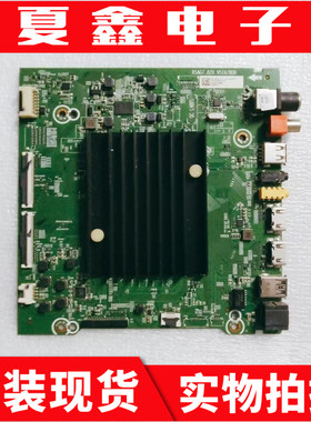 原装海信 75E5D 3D 75A59E B0M3主板RSAG7.820.9516屏HD750V6U81