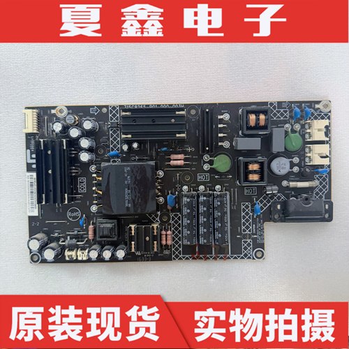 原装乐视X40L404/L434FCNN