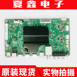 原装TCL 55A950U主板40-M838C3-MAA2HG屏LVU550NE3L