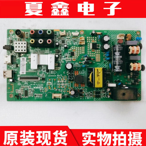 原装康佳LED40F3800CF主板