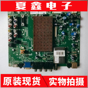 原装海信TLM37V86K液晶电视主板RSAG7.820.1672配屏HS37LB1-1PS