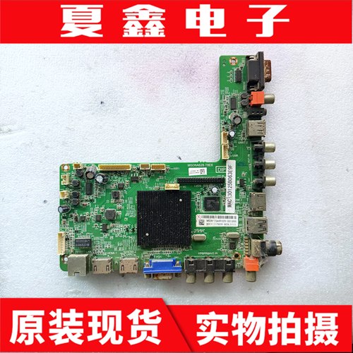 原装康佳LED40G1200主板