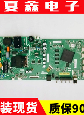 原装小米L55M5-5A L50M5-5S液晶电视主板TPD.T962.PC797 电路板
