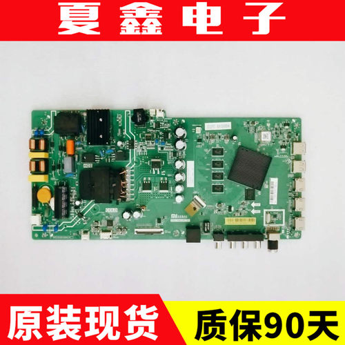 原装小米L55M5-5AL50M5-5S液晶