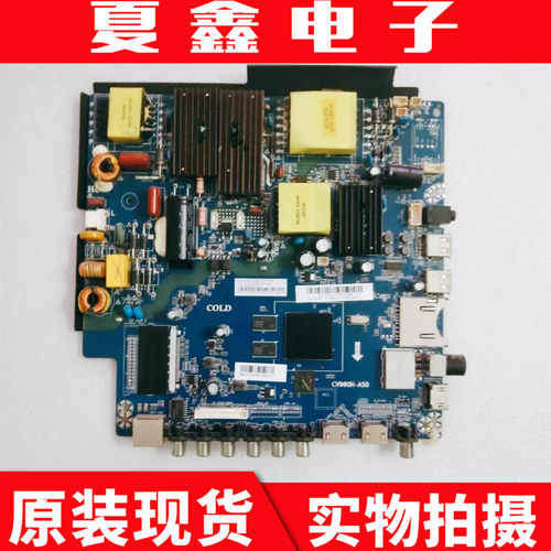 装熊猫55D6U电视主板电路板