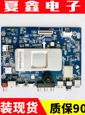 长虹43D3S 55D3S /55D2P/49D2P/65D2主板JUC7.820.00193357 配屏