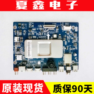65D2主板JUC7.820.00193357 长虹43D3S 49D2P 55D2P 配屏 55D3S