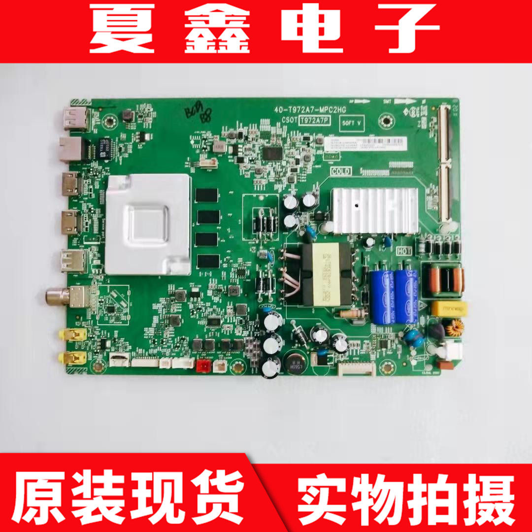 原装TCL55D855T780主板电路板