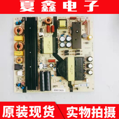原装海尔LS65A51 U65C51电源板TV6505-ZC02-01测试好
