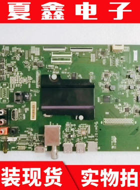 原装 海信LED55EC320A B0M1主板RSAG7.820.6510屏HD550DF-F51