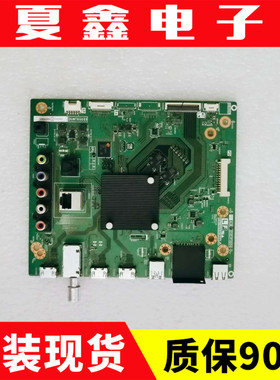 夏普LCD55SU560A原装主板QPWBXG689WJZZ DUNTKG689屏MA811-0