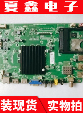 原装康佳 LED43T60U主板35021065屏72002571YT 2571YT