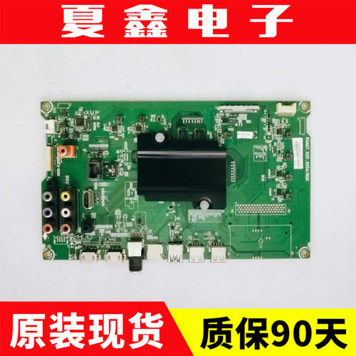 海信LED55EC520UA43主板
