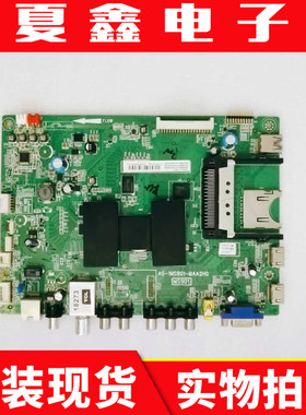 测好TCL L48C71/A71 50E5500A-3D/55主板 40-1MS901-MAA2HG