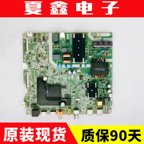 原装海信H55E3A 55VIA-J主板RSAG7.820.9444配屏HD550V1U72-T0L5