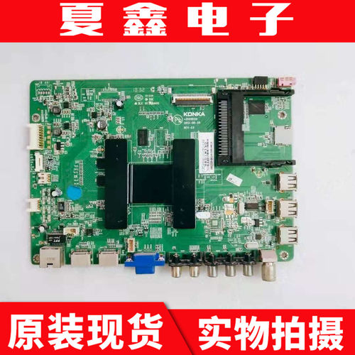 原装康佳LED65G910C 9100 65X8100 主板 35018120 测好现货