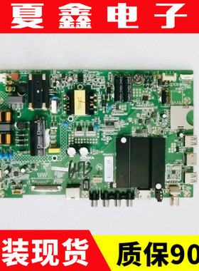 原装康佳K43 LED43R660U A49U LED40R6000U 40S1 48主板35021716