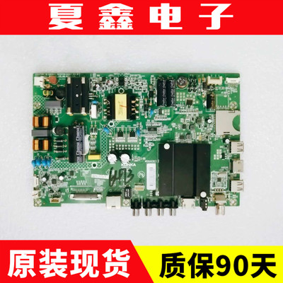 原装康佳K43电路板