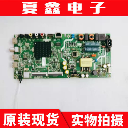 创维43E2A43X643E3500主板