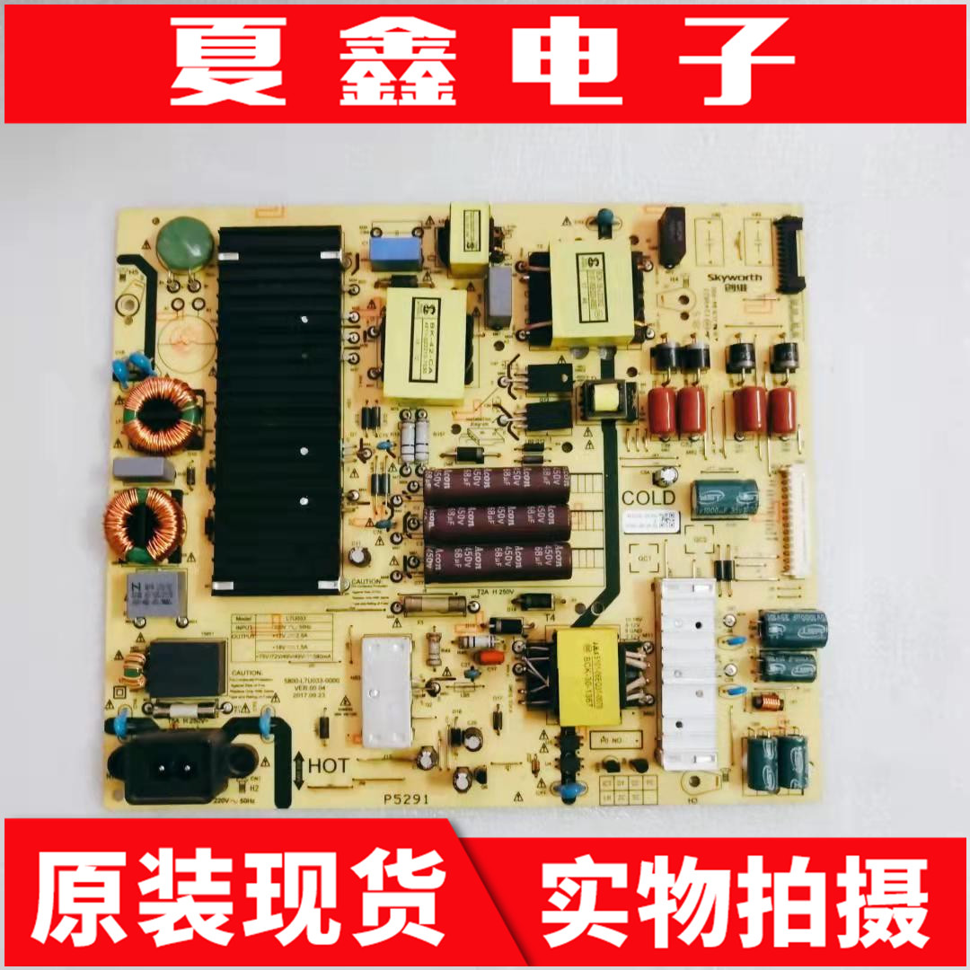 原装创维60MP 65MP 65M9 65K5C电源板5800-L7U033-0000测试好