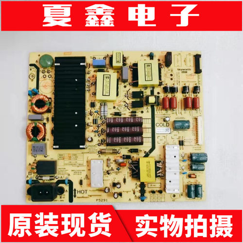 原装创维60MP 65MP 65M9 65K5C电源板5800-L7U033-0000测试好