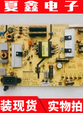 原装创维43G6 43E386电源板5800-L3N017-0100 168P-L3N017-01