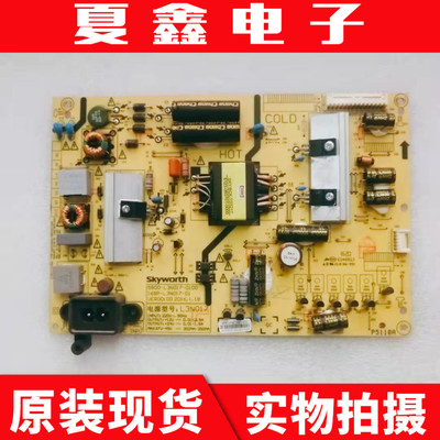 原装创维43G6 43E386电源板5800-L3N017-0100 168P-L3N017-01