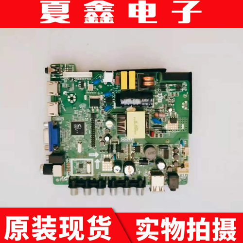 原装长虹LED32C8 LED32568主板TP.VST69D.PB818配屏C320X17-E8-H