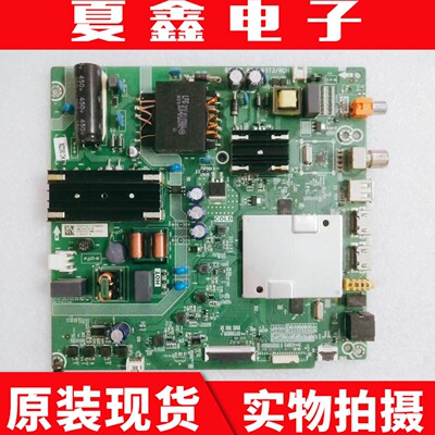 原装海信HZ58E30主板电路板