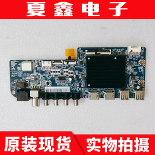 T963 20210308屏L65M7 小米L65M7 CS0T B014 EA主板DKTV