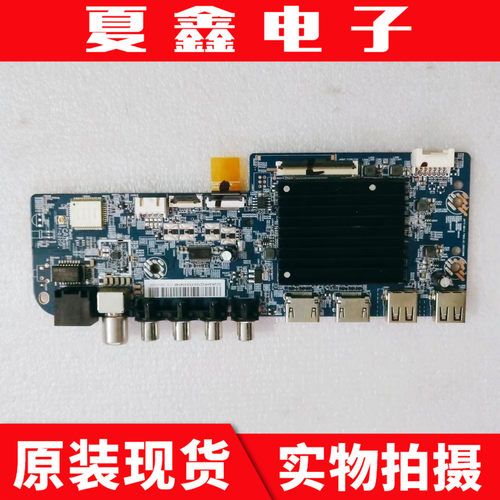 小米L65M7-EA主板电路板