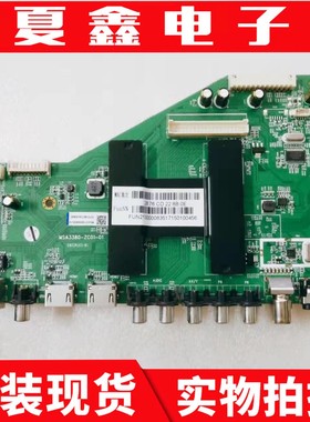 原装TCL LE55D8810电视机主板MSA3380-ZC01-01配屏T550HVN08 测好