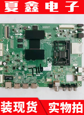 原装创维49E710U 55E710U/42主板5800-A8R991-0P30 0P20配屏可选