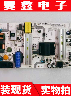 海尔LQ55H71 LQ55AL88Y81电源板SHG5501H-107E 0090729084
