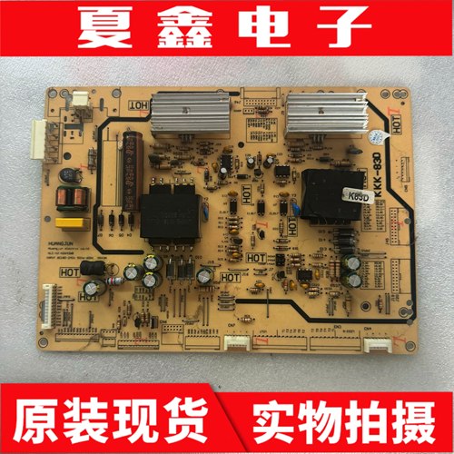 海尔LH48M6000通用电源板