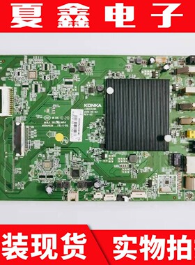原装康佳LED65A2 LED65AIC主板 35023280 配屏 72001767 1767