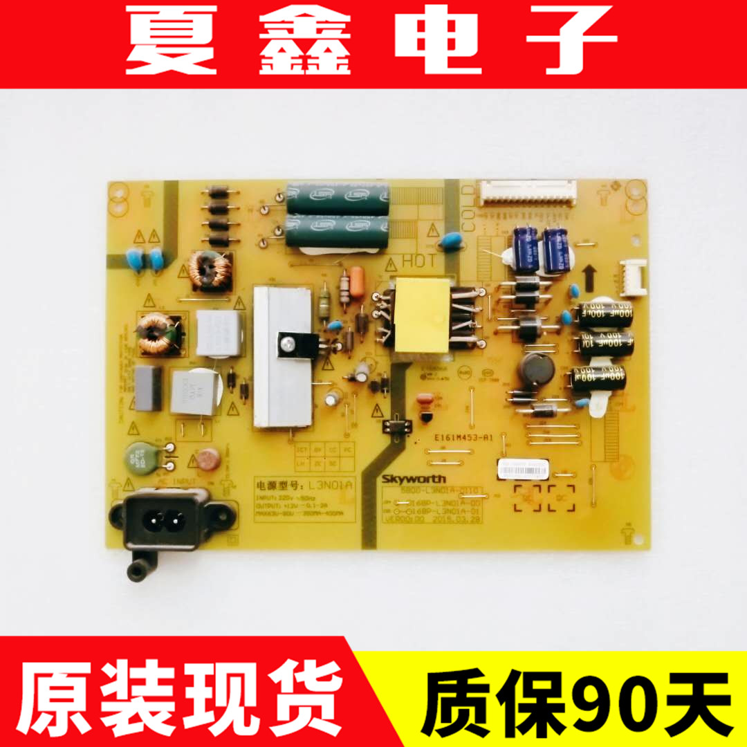 创维40X343E350043E3000电源板