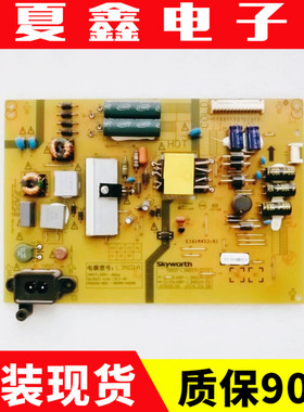 原装 创维40X3 43E3500 43E3000电源板5800-L3N01A-0100 168P 00
