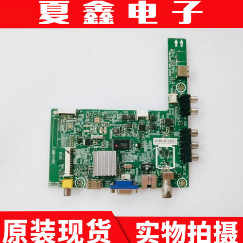 海信LED39K20D主板电路板