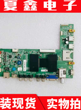 原装TCL 39/L42F2560E L42F2550E L46F2590E主板40-MS600C-MAA2HG
