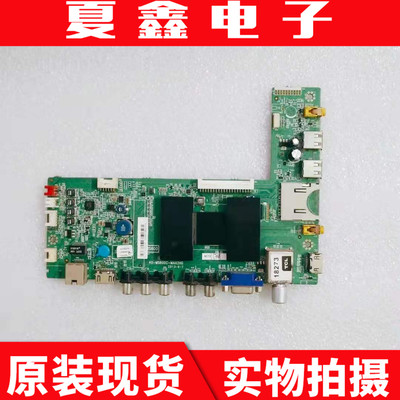 原装TCL39/L42F2560EL42