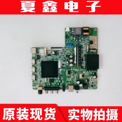 原装TCLM43A8主板电路板