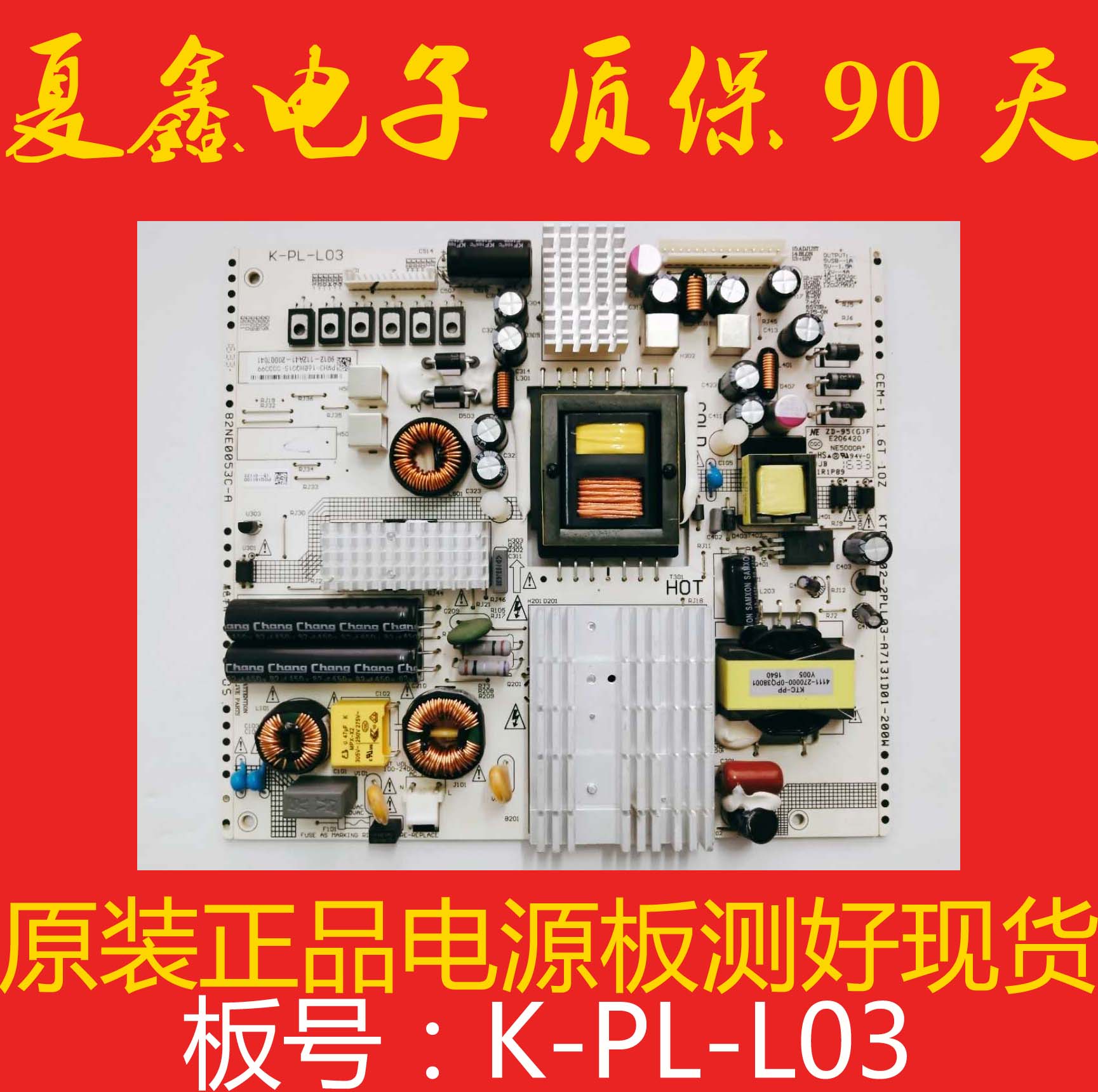 ·ÉÀûÆÖ 55PUF6056/T3 55PUF6056/T3 55PUF6031/T3µçÔ´°åK-PL-L03