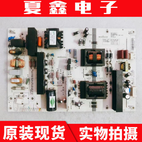 原装长虹55A1U55U3C电路板