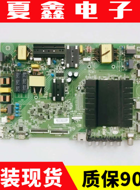 原装康佳U49MAX LED49S8000U V49U LED55S8000U主板35022287屏