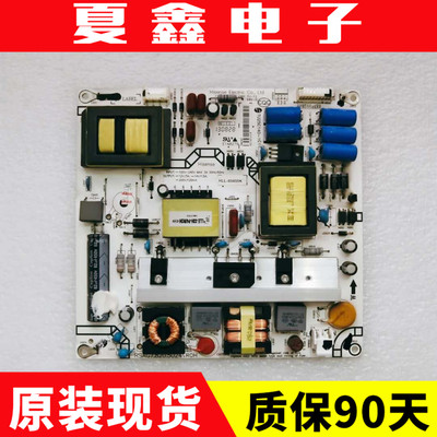 原装海信LED46/50K660X3D